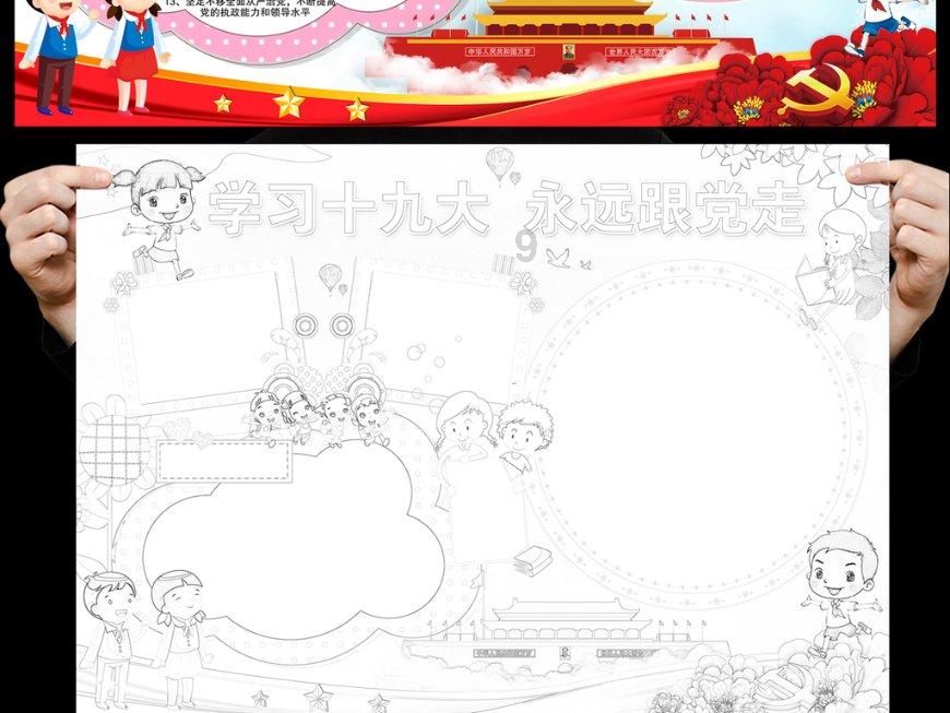 欧迪芬内衣品牌怎么样游戏画面