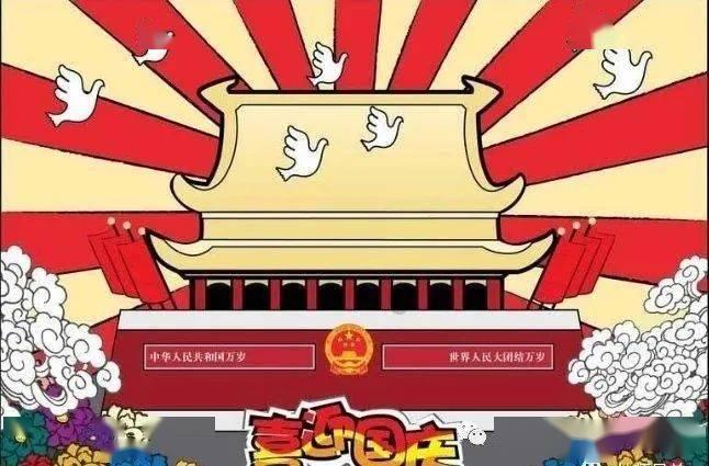 数码宝贝8