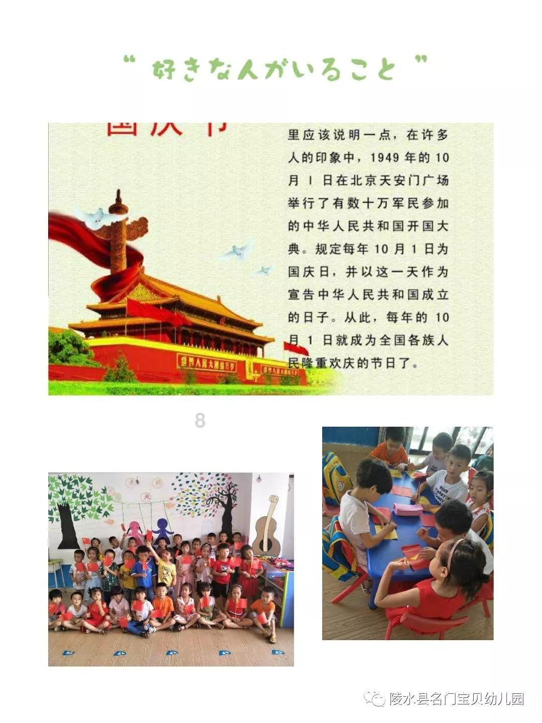 豆娃勇士2
