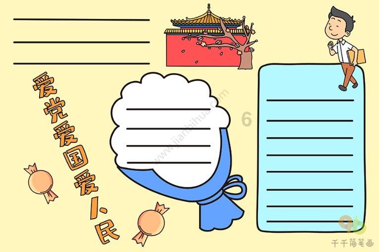 一岁七个月宝宝走路经常摔跤是什么原因分析游戏画面